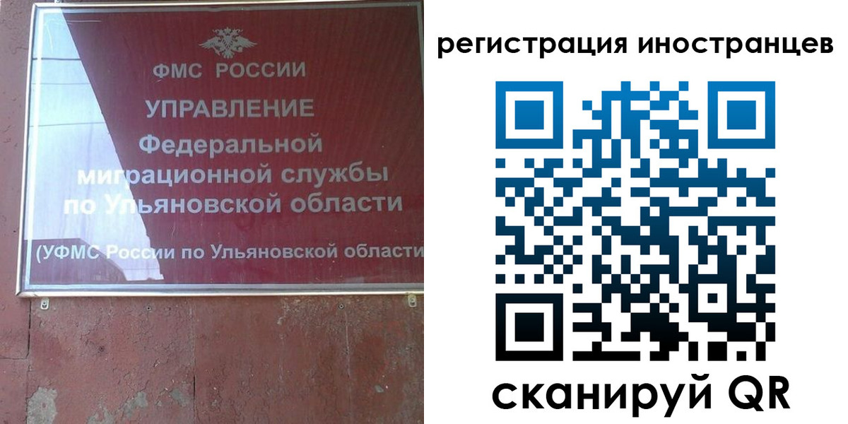 регистрация для школы в Дмитрове